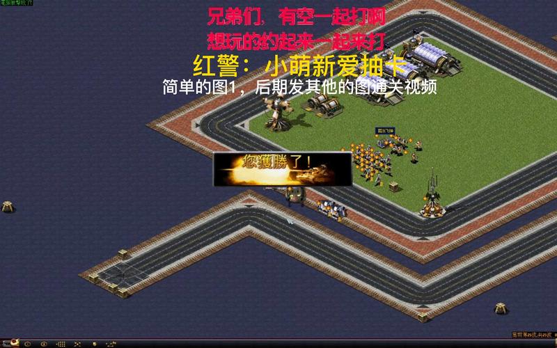 在海上红警：新手入门指南，快速上手制胜！