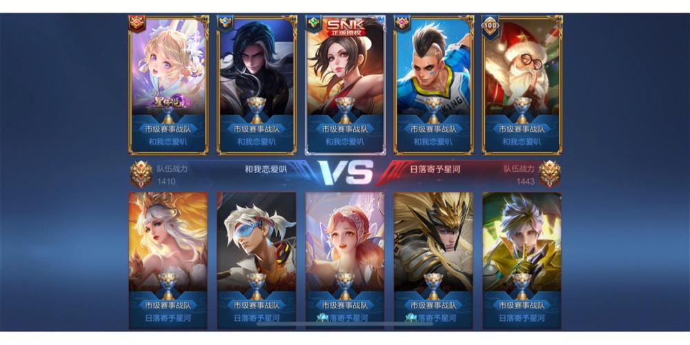 好听的红警战队名字：游戏战队起名技巧分享