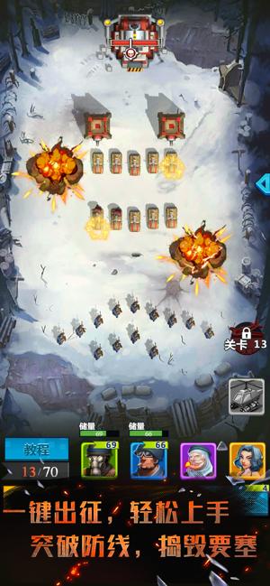 红警总部医院怎么用？远征恢复令使用方法详解