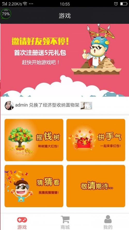 红警如何快速赚钱？送钱方法及技巧汇总