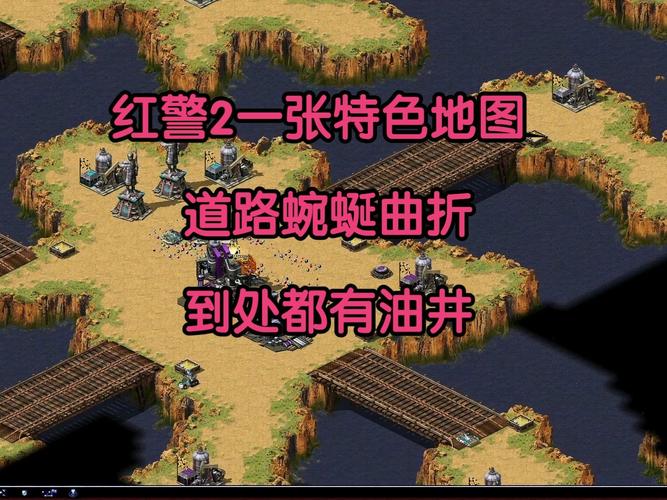 最佳红警地图灯光效果：地图灯光设置全解析