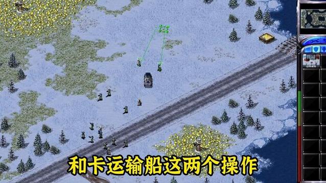 虾舞红警修改器：轻松制霸，称霸战场