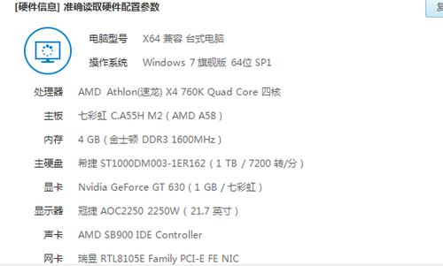 想玩红警吞鲸？电脑配置要求详解