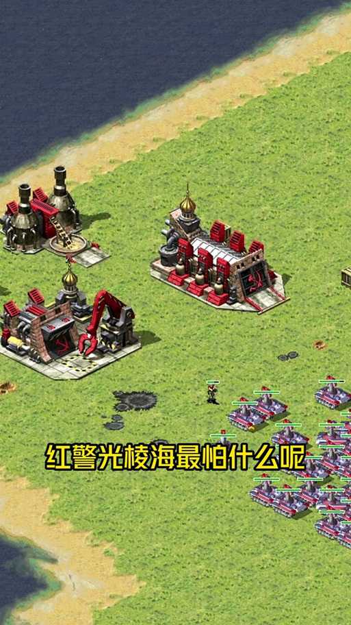 红警矿厂布局攻略：提升资源采集效率