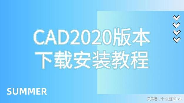 电脑玩红警用CAD？新手必看安装指南