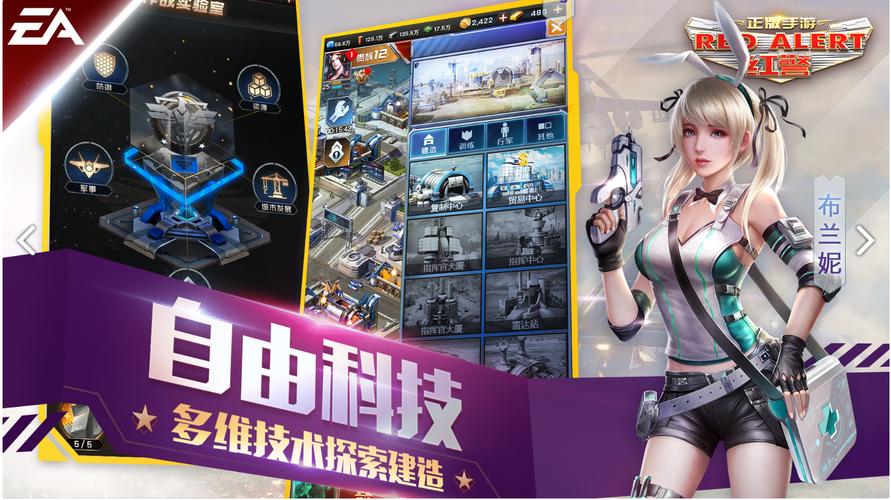 红警手游客服入口在哪里？新手玩家必看攻略！