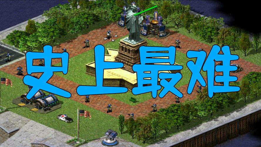 红警2绝技教学：掌握这些，你就是高手