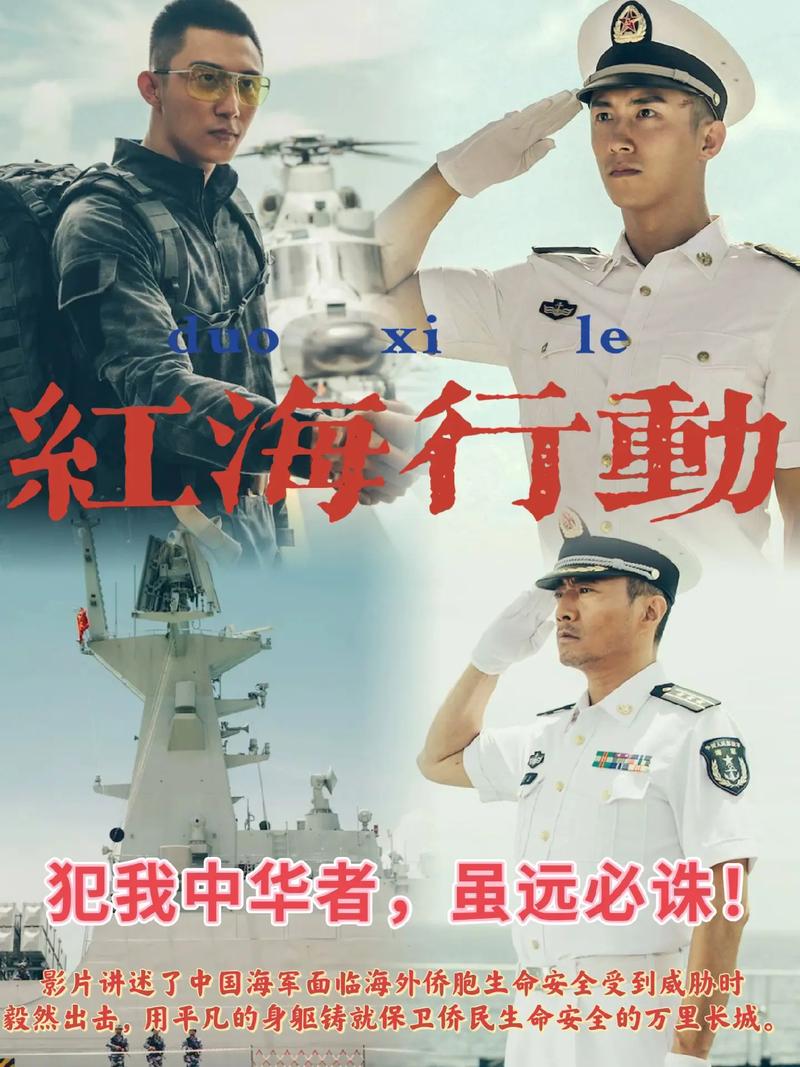 红警方进：惊险刺激的岛屿救援行动！