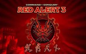 红警老鹰标志的由来及象征意义是什么？