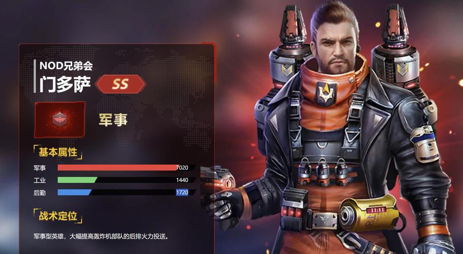 肆情红警：策略游戏巅峰之作，你不可错过的回忆