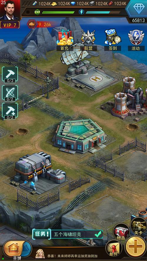 穿越红警世界：签到系统助我称霸全球