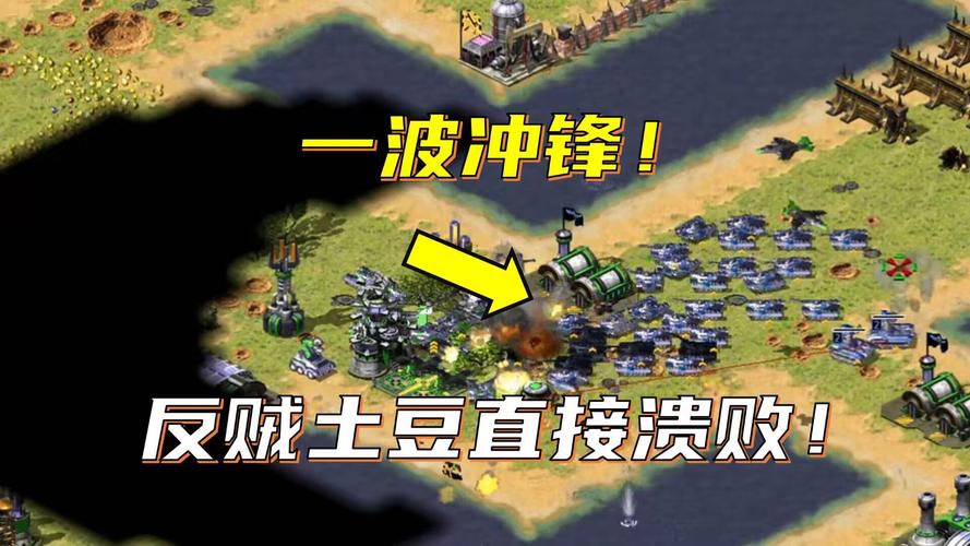 红警土豆子是谁？带你了解红警游戏主播土豆