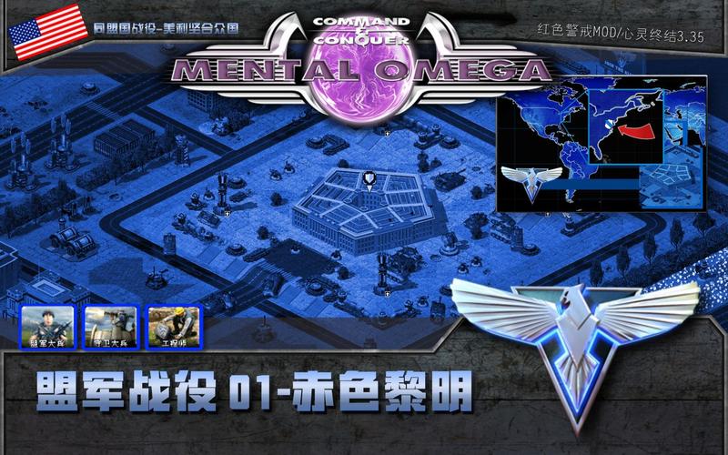 红警盟军标矢量图素材免费下载，设计必备！