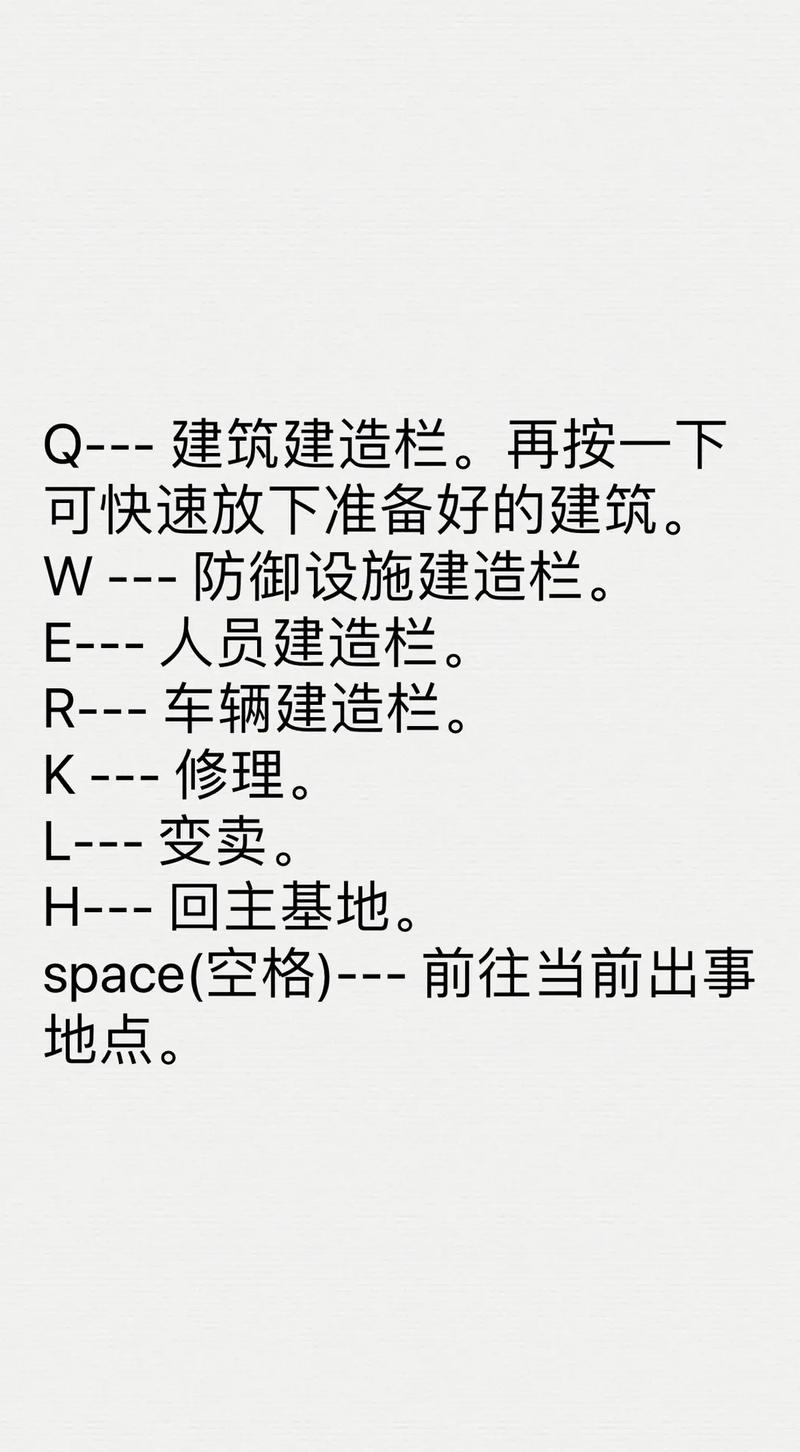 红警说中文：各种版本红警中文设置详解