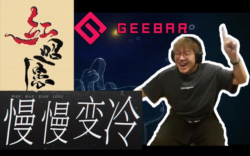 神曲来袭！红警说唱，带你体验另类游戏文化