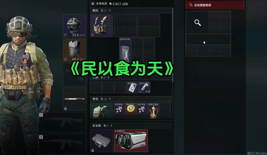 解锁红警金鼠宝藏：超好玩的游戏推荐！