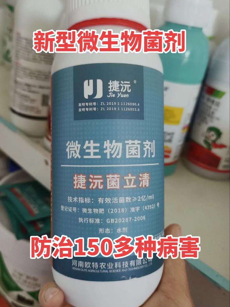 红警氟啶胺杀菌剂：广谱高效，一药多用