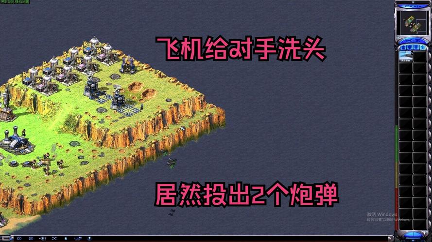 想玩红警2新飞机？这里有你想要的全部信息！