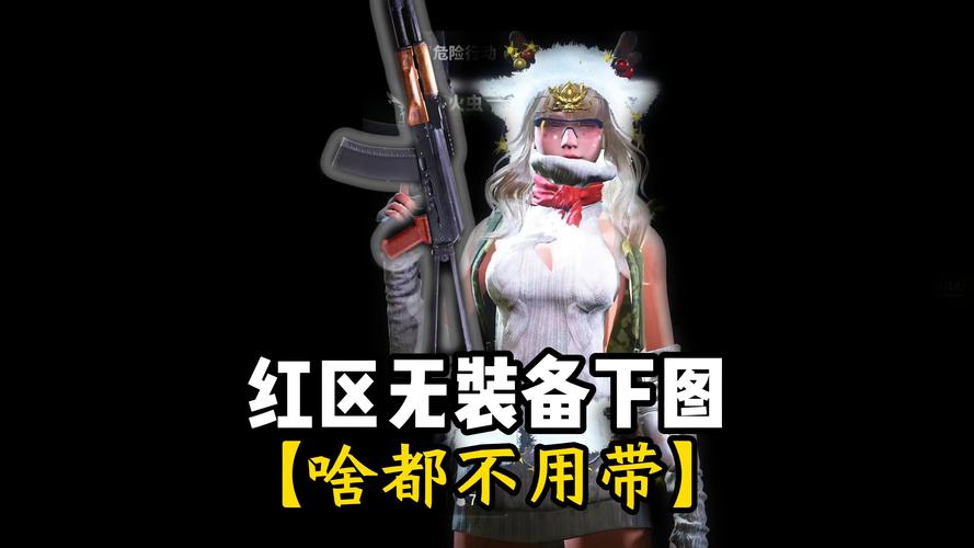 红警白嫖方法大全：让你免费体验游戏乐趣