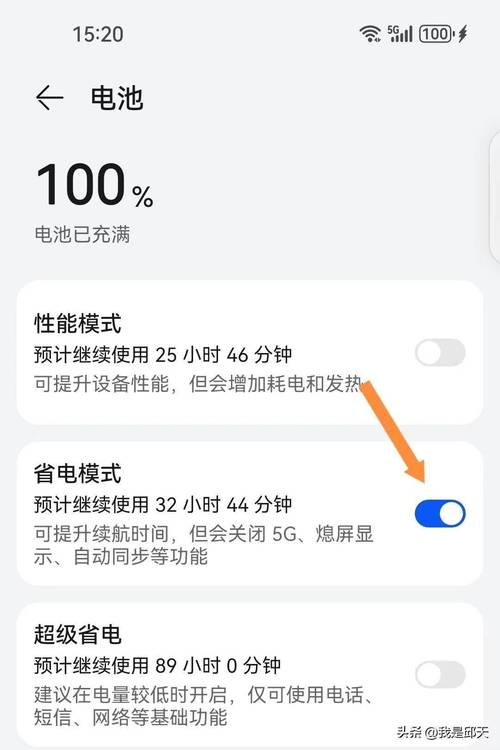 红警最耗电的设置？教你如何降低耗电！