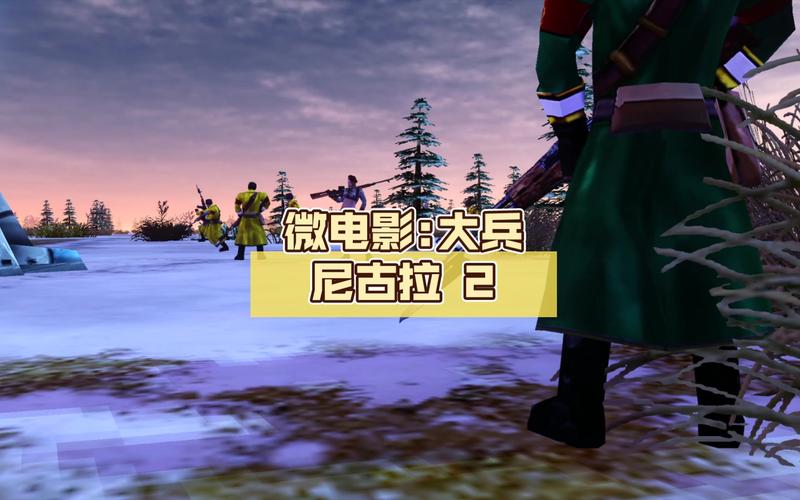 红警电影拍摄地详解：带你走进电影背后的故事和场景