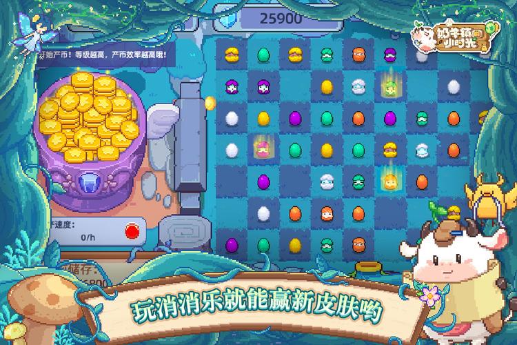 红警2刷奶牛秘籍：轻松获取大量资源的攻略