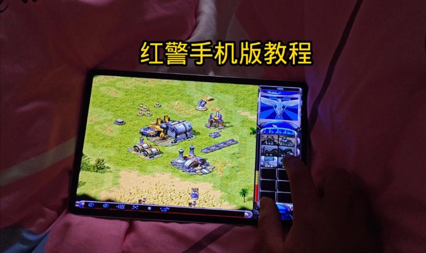 红警屏幕滑动太快？简单几步教你设置最佳游戏速度！