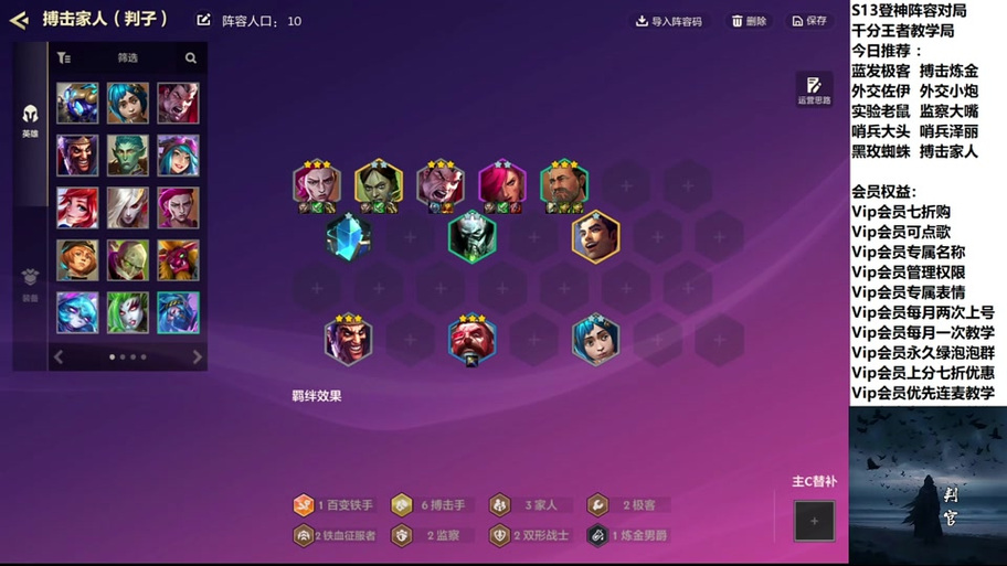 红警OL六星阵容怎么搭配？平民玩家也能轻松制霸