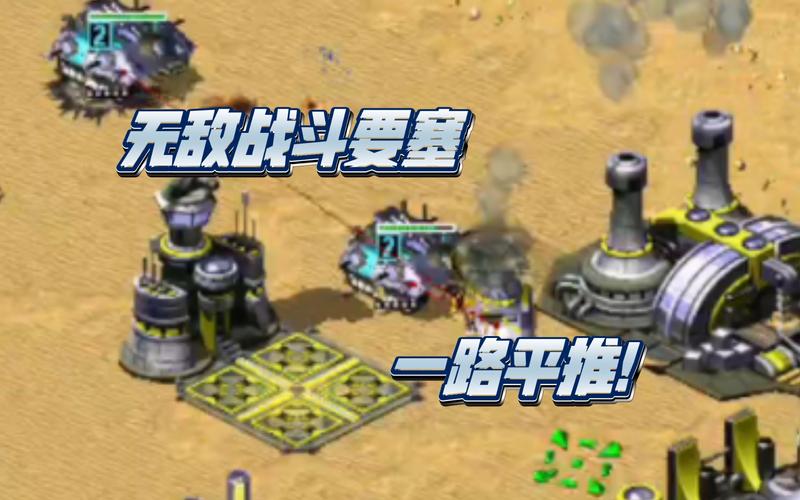 红警鱿鱼H：爆笑红警，鱿鱼亲亲大作战！