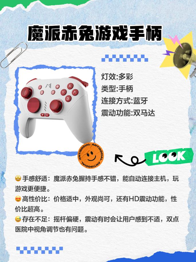 红警手柄操作指南：告别键鼠，轻松制霸战场