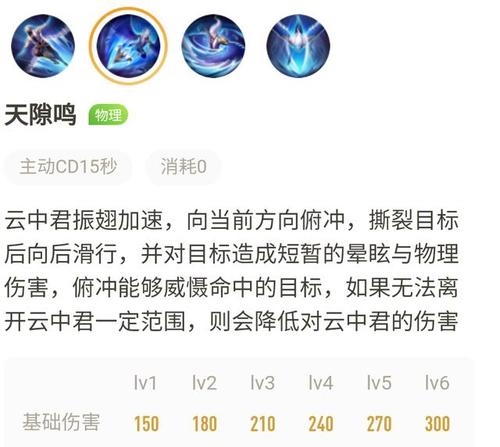 如何获得红警两星技能？提升游戏胜率的关键