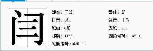 想知道红警的拼音？这里有最简单的解释