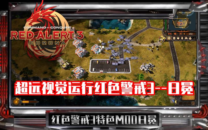 红警视野卡顿怎么办？教你几招轻松解决！