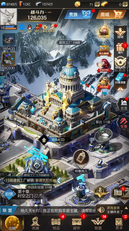 红警系统流爽文：穿越异世，掌控科技，横扫一切！