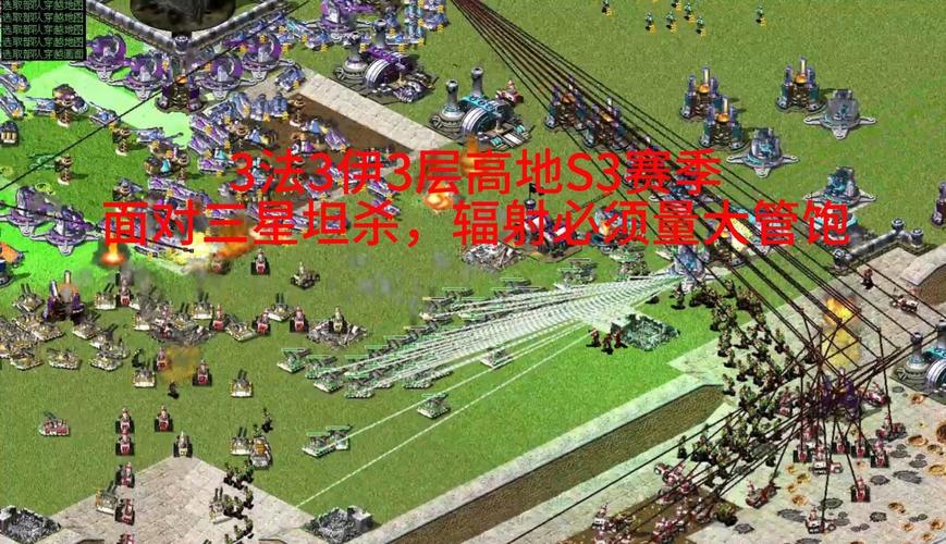 如何玩转红警3钻地？坦克杀手钻地战术攻略