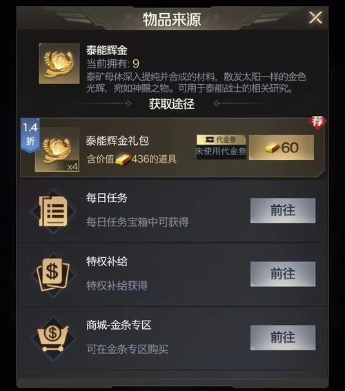 战地红警如何快速满级？新手进阶必看指南