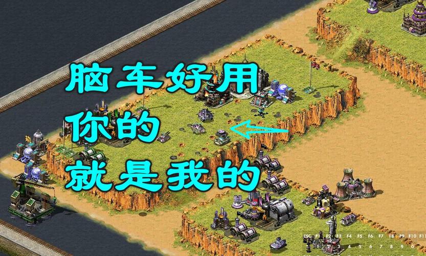 红警手游自动上车功能：解放双手，畅玩游戏