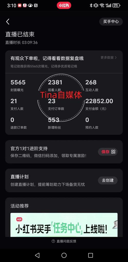 抖音红警直播赚钱攻略：避坑指南+吸粉变现技巧！