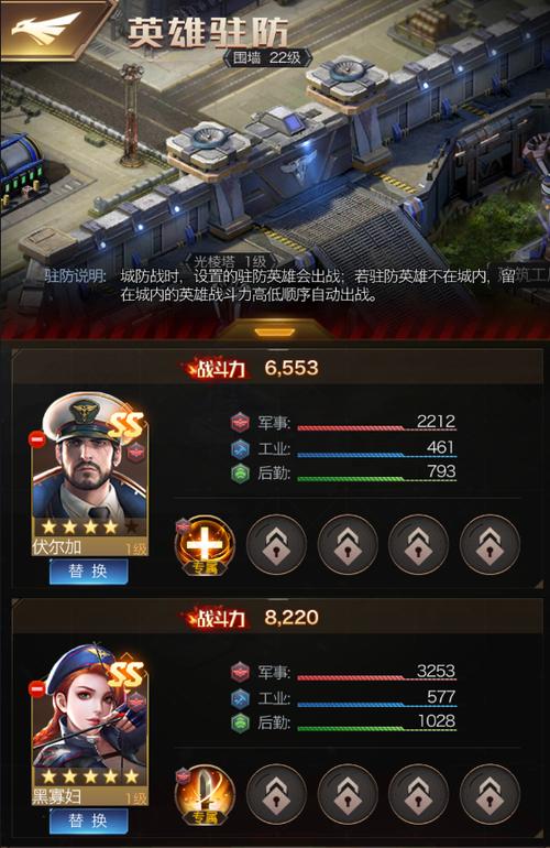 红警2平衡与策略：成为顶级指挥官的秘诀