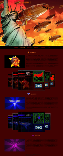 回忆童年！红警王爷版网页版带你重温经典