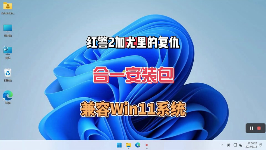 红警游戏卡顿严重？几个小技巧帮你解决