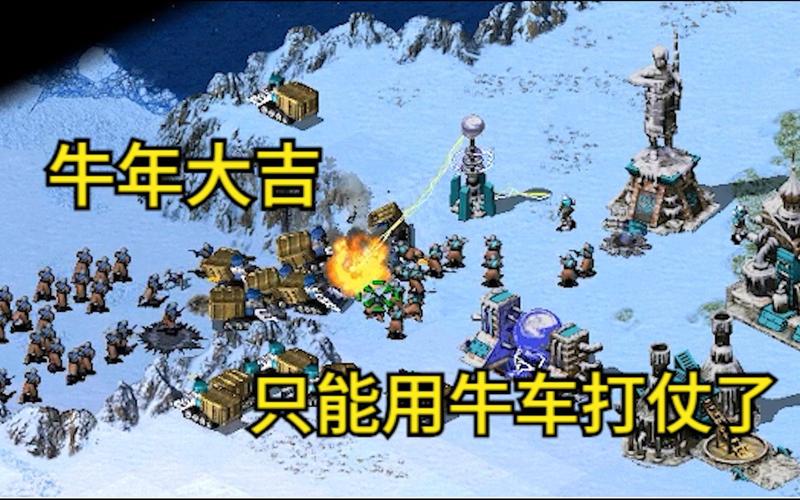 红警矿车罢工没矿？教你几招快速恢复采矿！