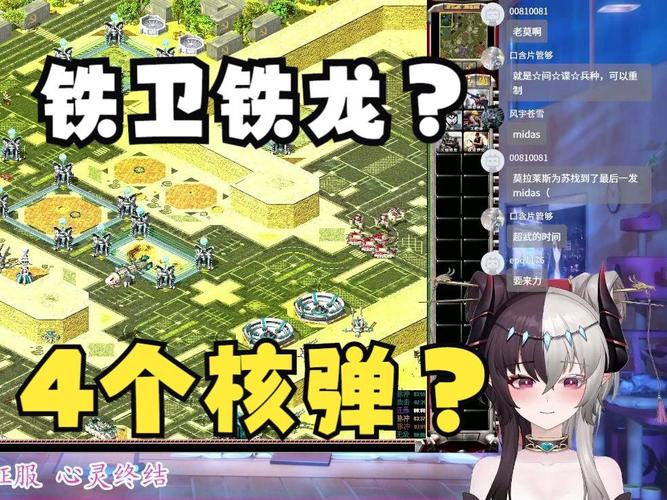 玩转云茹红警：心灵终结新手攻略分享