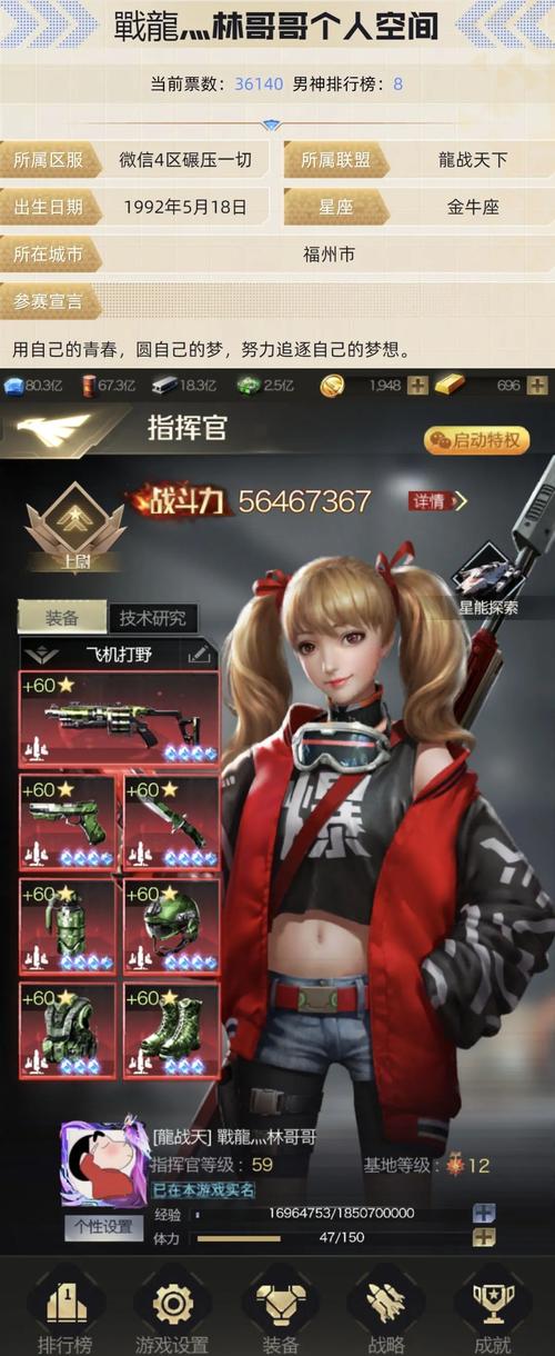 红警OL游戏托详解：提升游戏技巧，成为团队核心