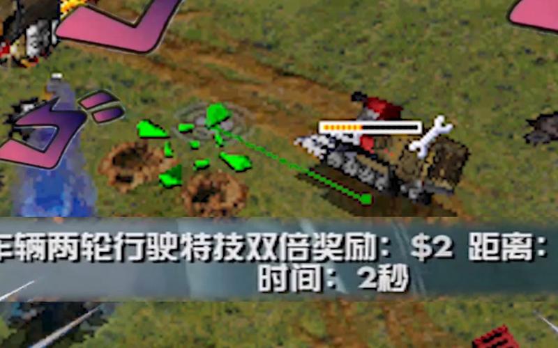 红警来回飞的矿车技巧,超时空送矿秘籍!