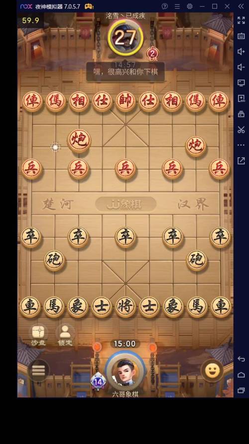如何在红警游戏中快速擒王？实战技巧教学