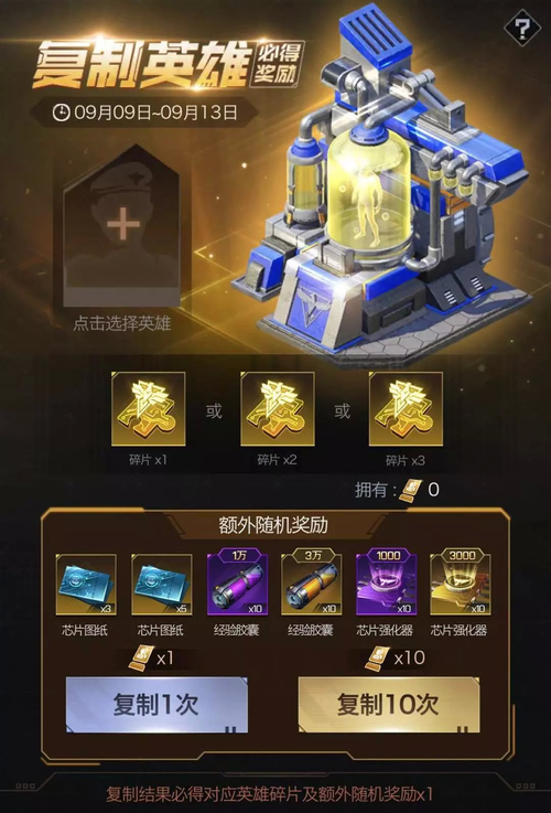 红警阿文常见问题解答：解决你的游戏难题