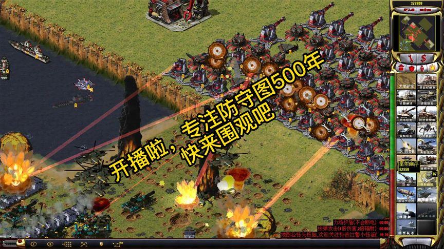 如何选择红警主播端？新手主播必看直播软件推荐