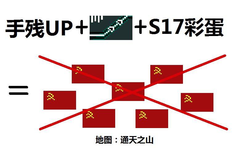 红警赛博报名系统详解：战队组建及比赛规则说明！