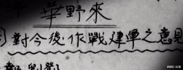 基地展开：雪豹之红警系统如何扭转战局